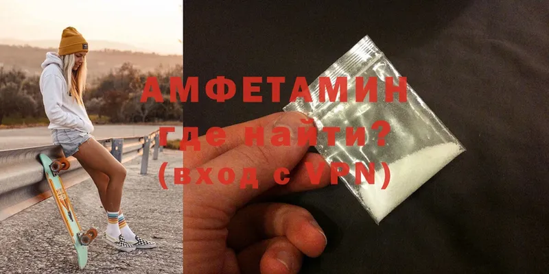 Amphetamine VHQ Остров