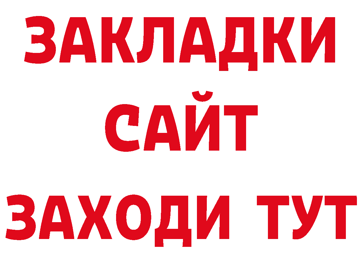 Продажа наркотиков сайты даркнета какой сайт Остров