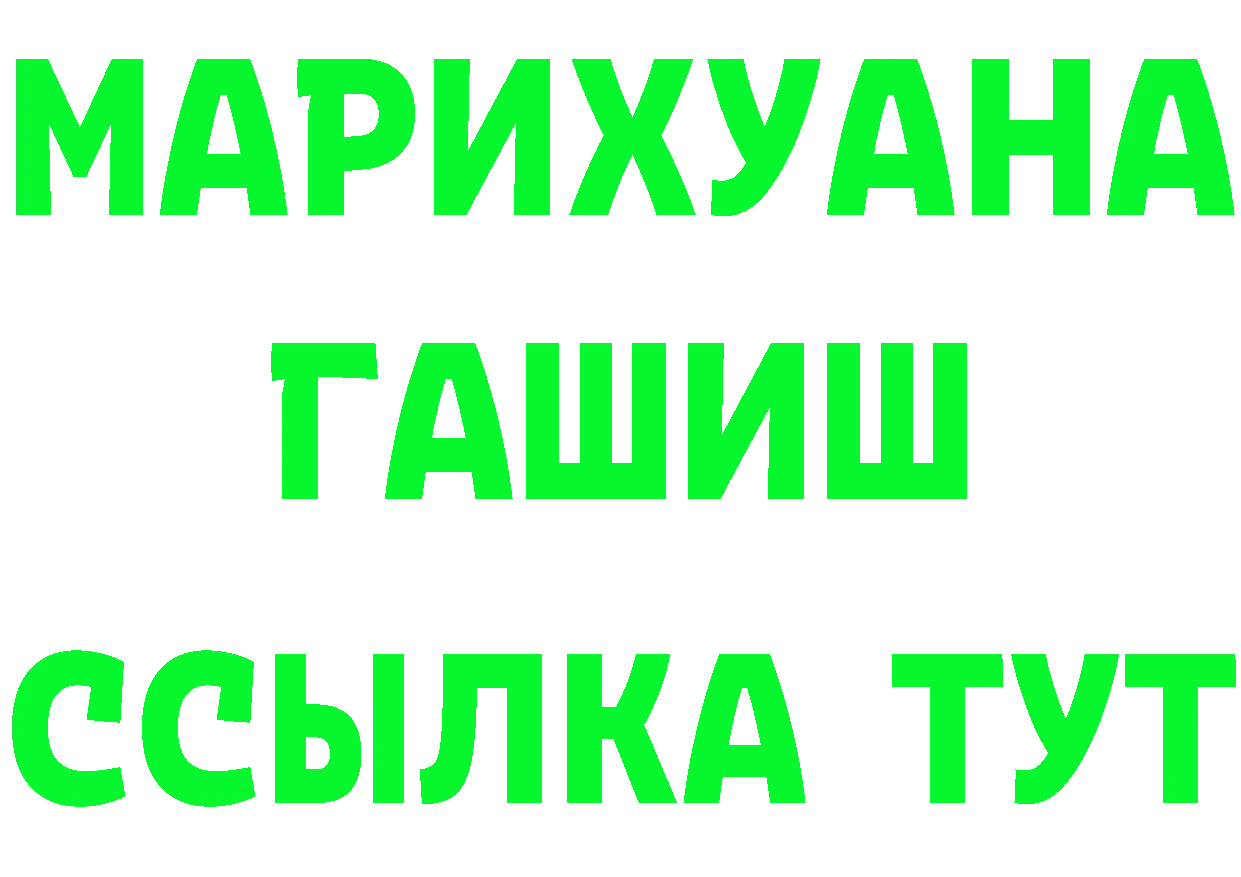 Канабис тримм ТОР shop mega Остров