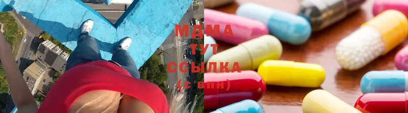 наркотики  Остров  MDMA VHQ 